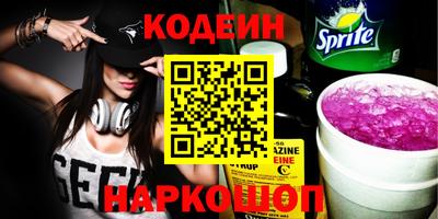 кокаин колумбия Анжеро-Судженск