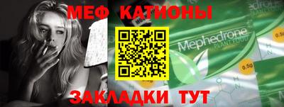 jwh Ангарск