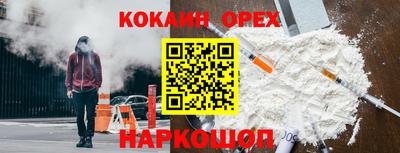 кокаин колумбия Анжеро-Судженск