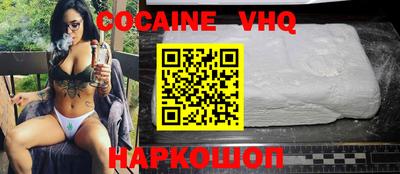 кокаин колумбия Анжеро-Судженск