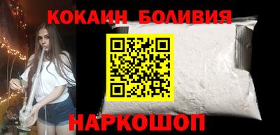PSILOCYBIN Ачхой-Мартан