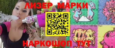 mdma Аша
