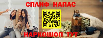 jwh Ангарск