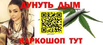 jwh Ангарск