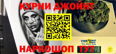 jwh Ангарск