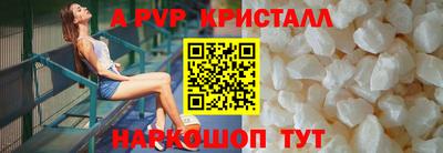 mdpv Анапа