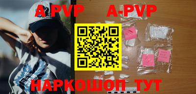 mdpv Анапа