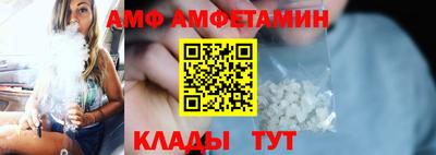 jwh Ангарск