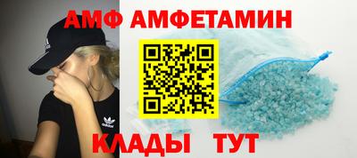 jwh Ангарск