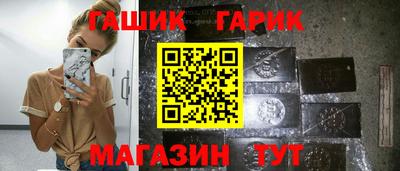 стафф Баксан