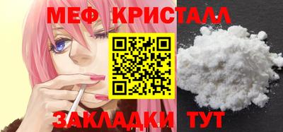 mdpv Анапа