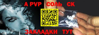 mdpv Анапа