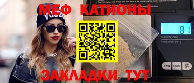 mdpv Анапа