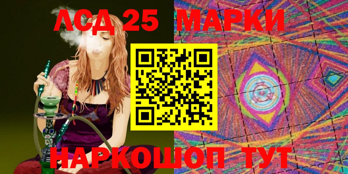 Калач-на-Дону  Марки N-bome 1,8мг  Марки N-bome 1,8мг  Вход с VPN 